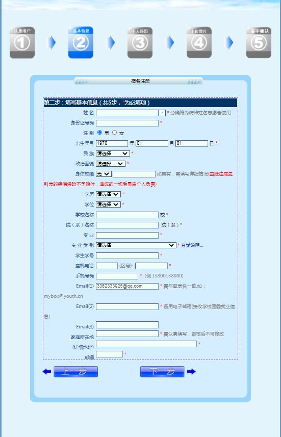 华侨管理区虚拟乡人事任命新动态及其影响分析