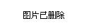 2025年1月6日 第7页