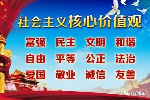 永泉村最新招聘信息全面解析