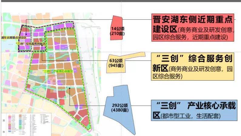 雅安市地方税务局最新发展规划