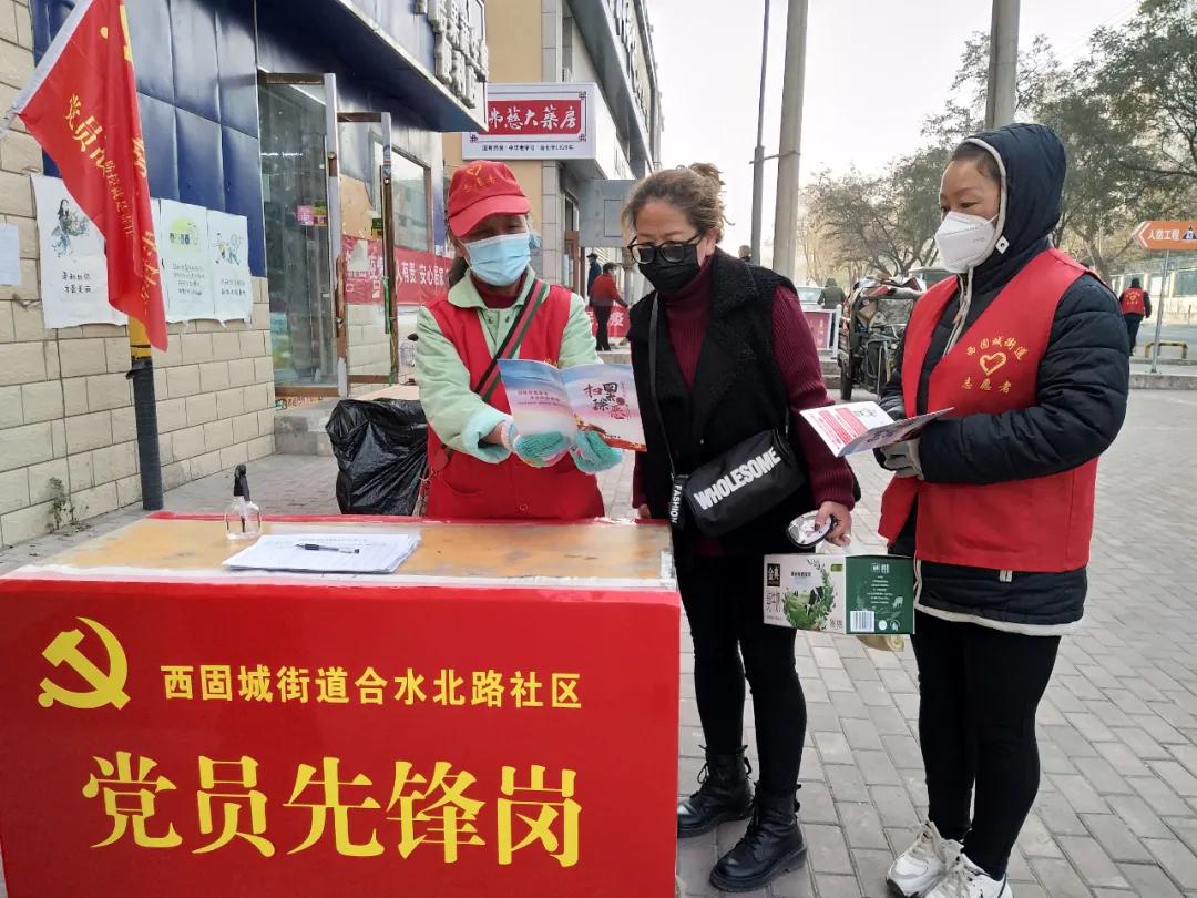 合水北路社区天气预报与应对建议