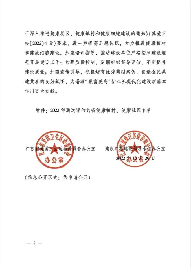 西门口社区居委会最新人事任命，塑造未来社区的新篇章