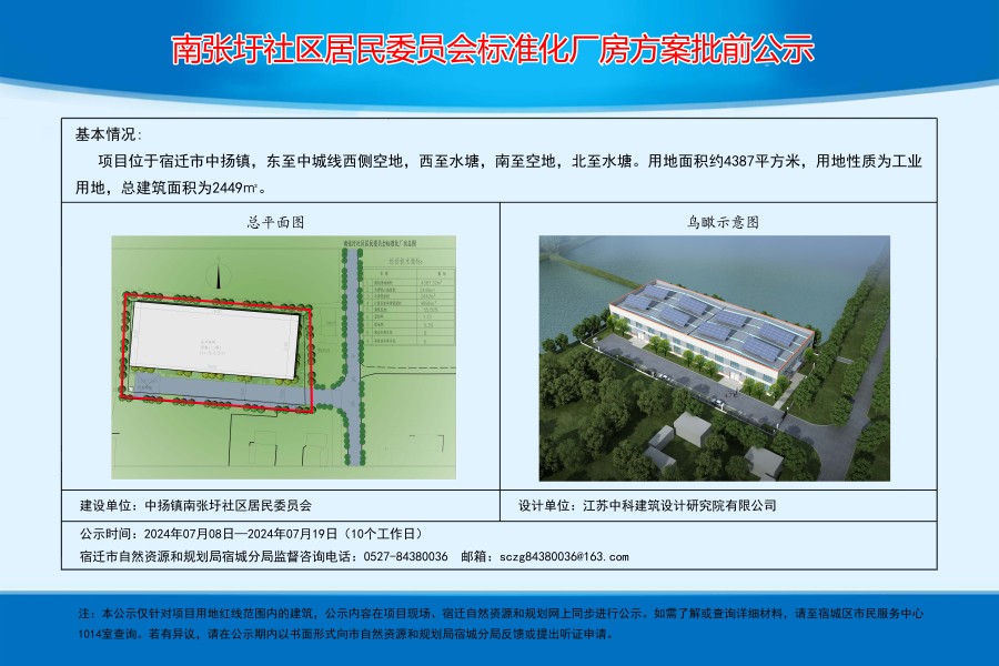 唐家外村委会最新发展规划，迈向繁荣与和谐的未来