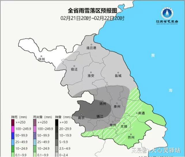 苏庄镇天气预报最新详解