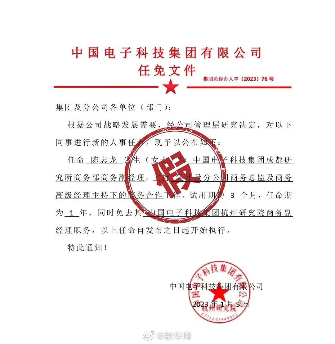 叶格乡最新人事任命，推动地方发展的新一轮力量布局