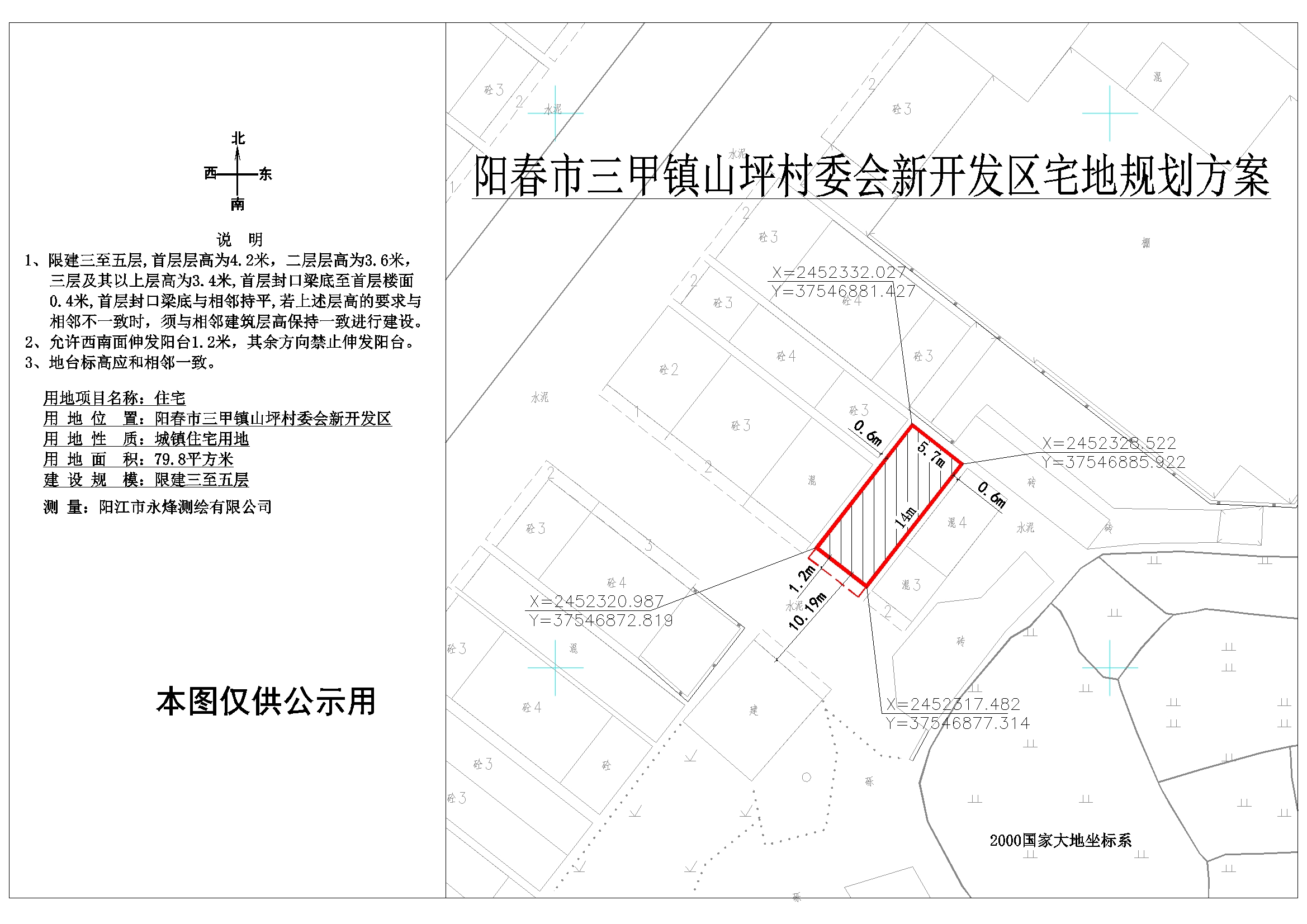 下七坝村委会发展规划概览，未来蓝图揭秘