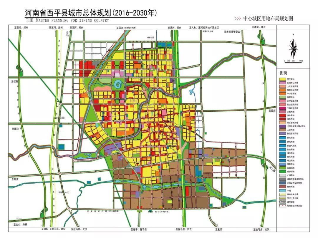 西平乡最新发展规划，塑造乡村新面貌，推动可持续发展