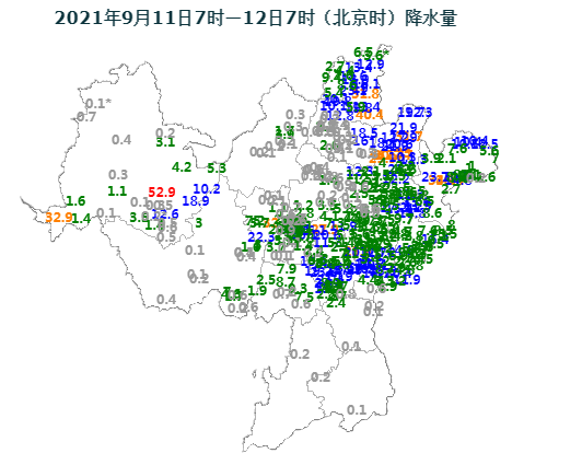 德昌乡天气预报更新通知