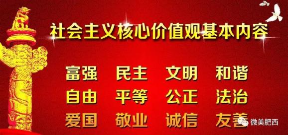 福利巷居委会最新招聘启事