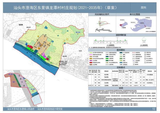 玻璃忽镜乡最新发展规划