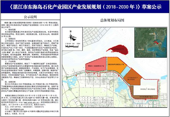 湛江市气象局最新发展规划