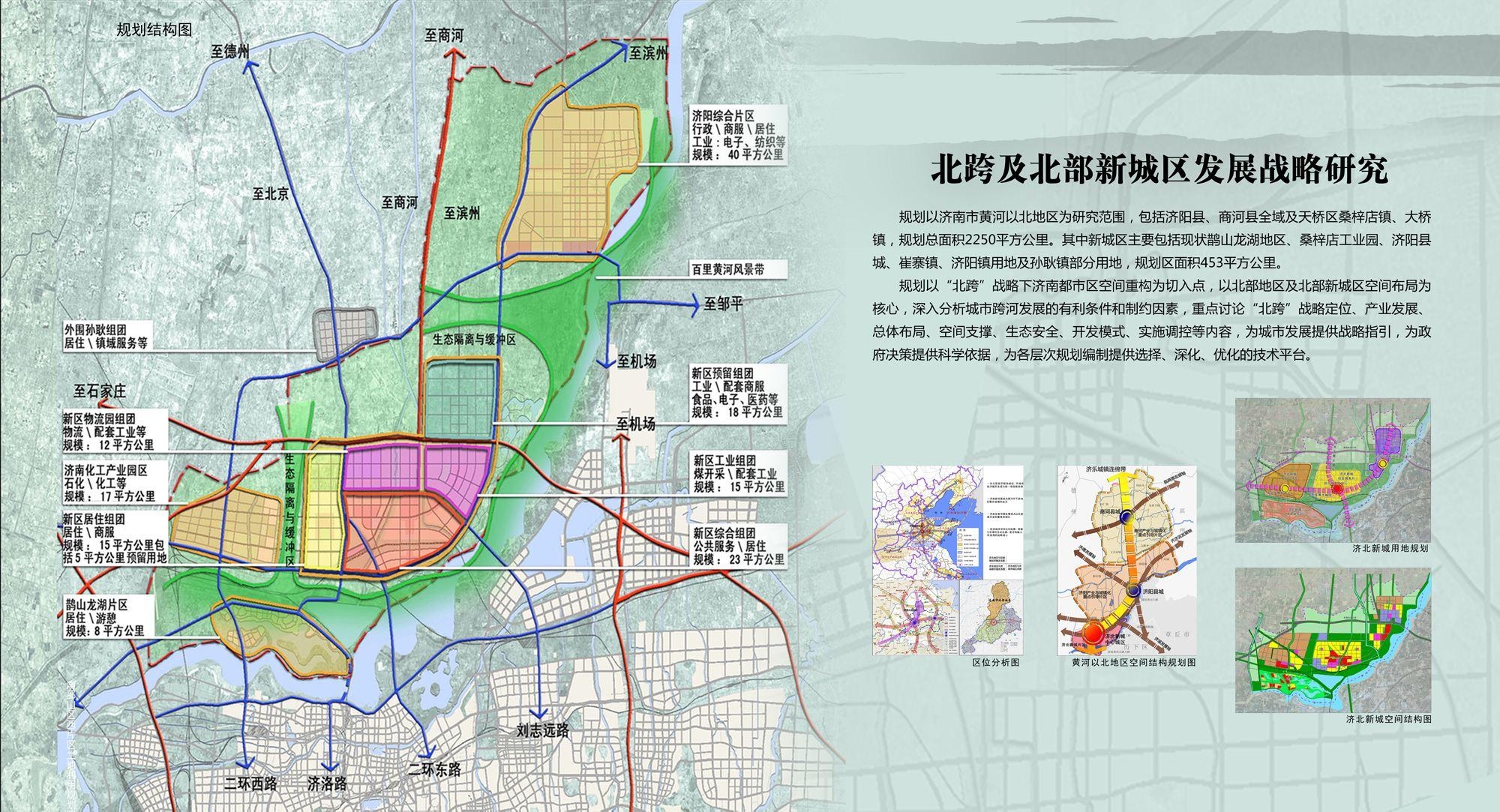 范桥乡最新发展规划概览