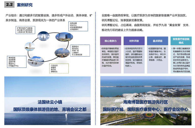 三工地镇人事任命动态解析