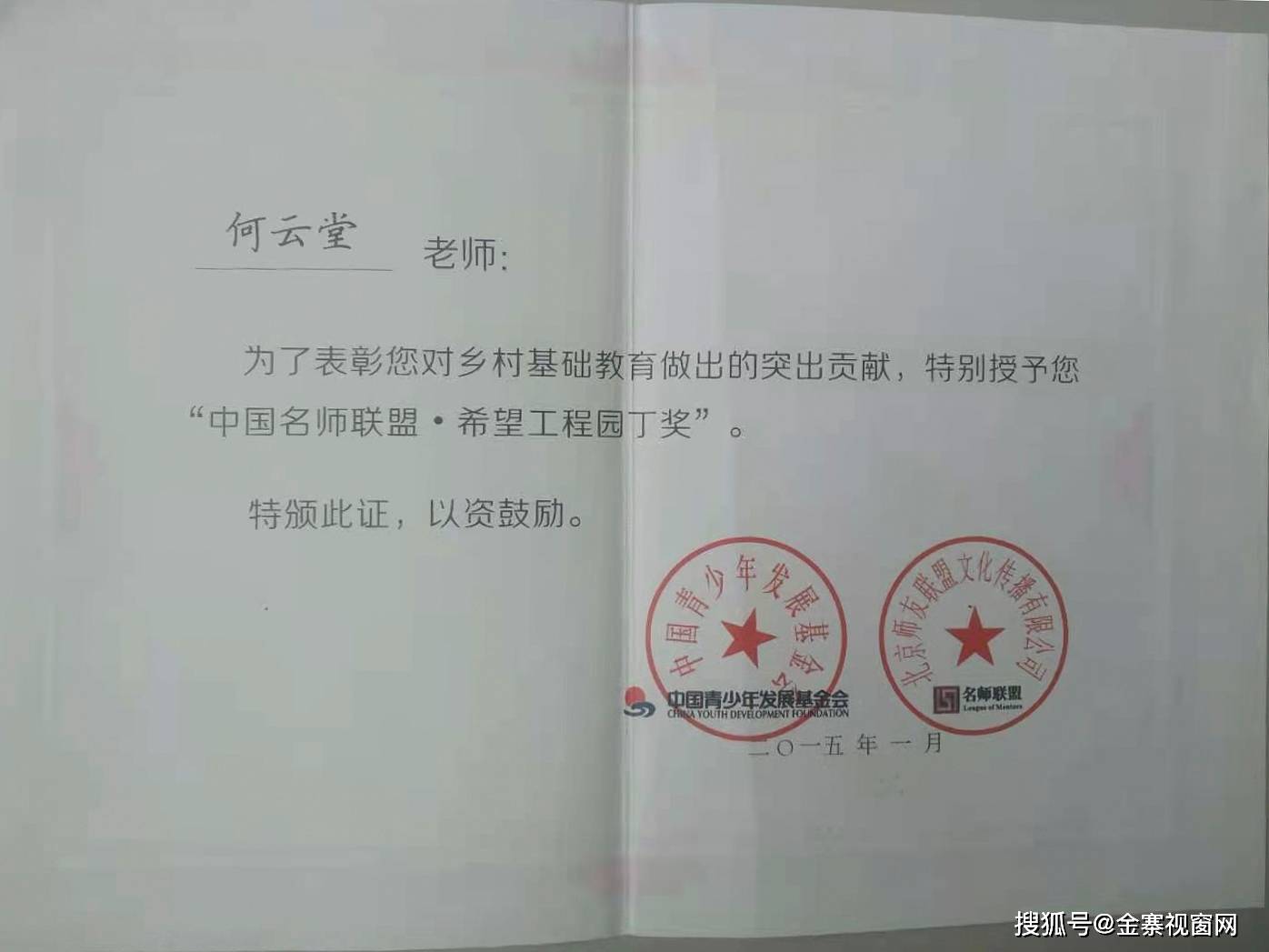 潮江乡人事任命揭晓，开启发展新篇章