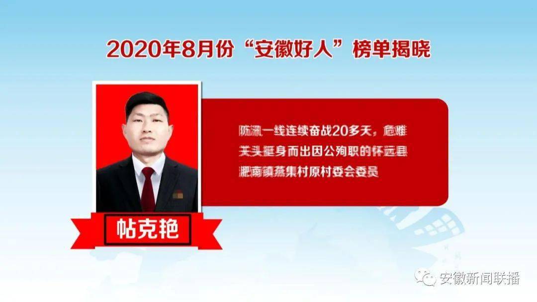 洪水河村委会招聘公告及就业指导中心启动，多个职位等你来挑战！