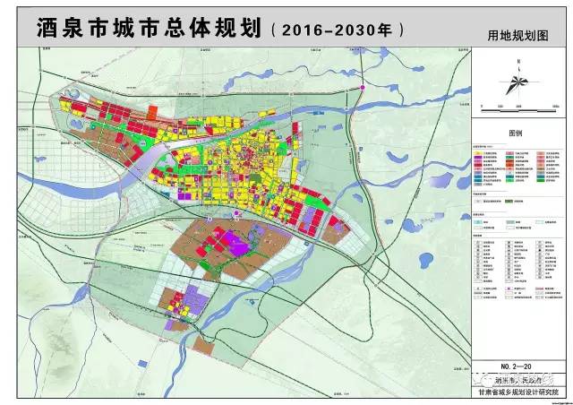 酒泉市联动中心最新发展规划深度研究