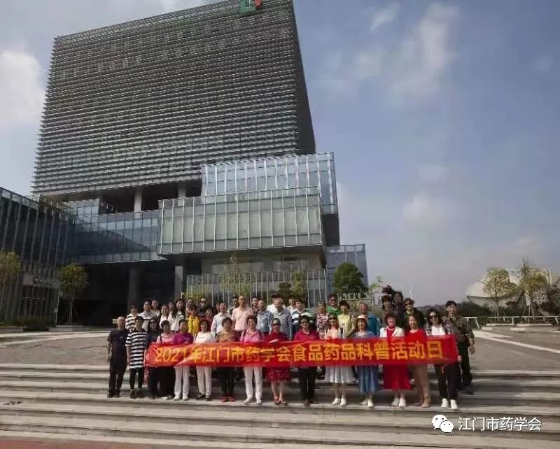 江门市社会科学院最新项目，探索与发展之路