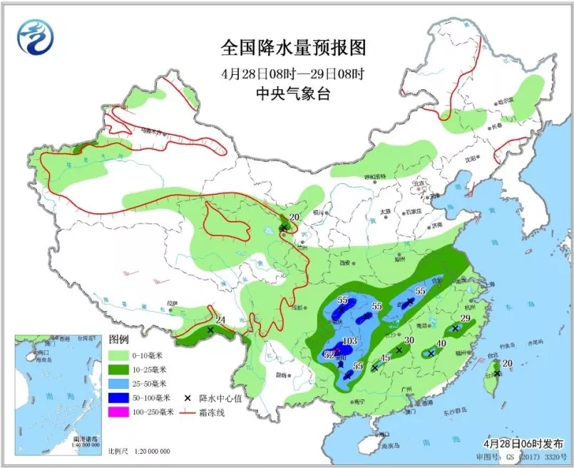 2025年1月17日 第10页