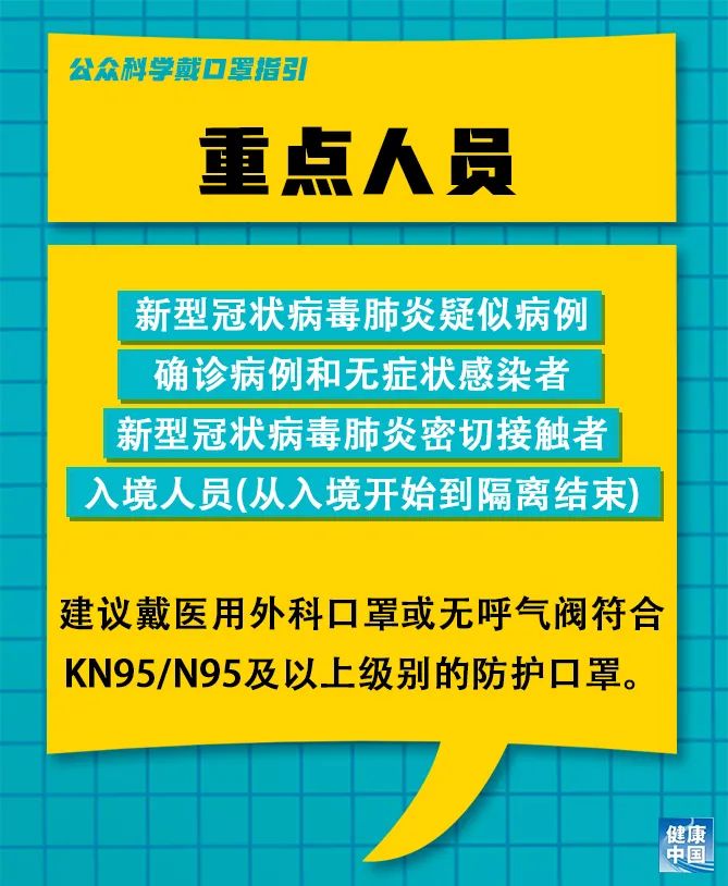 黄水桥村委会最新招聘信息及细节全面解读