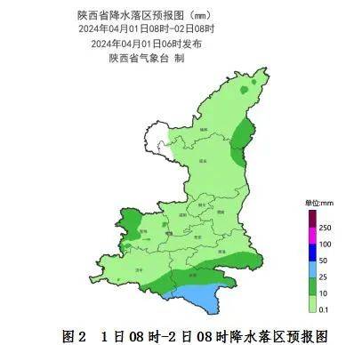 南梁林场天气预报更新通知