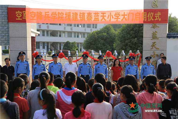 南边山乡领导最新概览