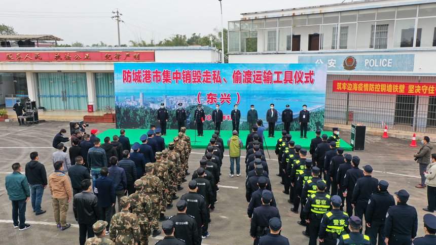 防城港市市公安局科技引领警务创新，打造智慧安全城市新标杆项目启动