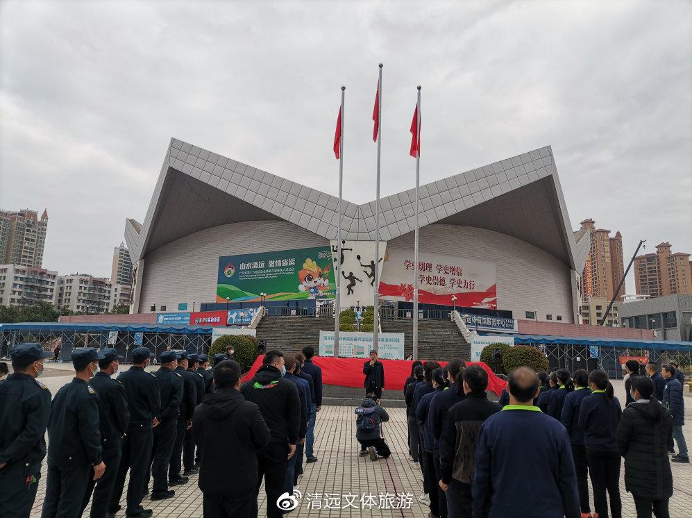 清远市旅游局启动新项目，探索新纪元旅游，塑造地方新名片