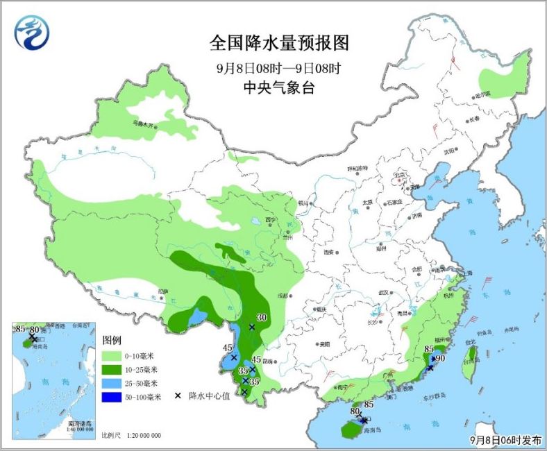 2025年1月20日 第6页