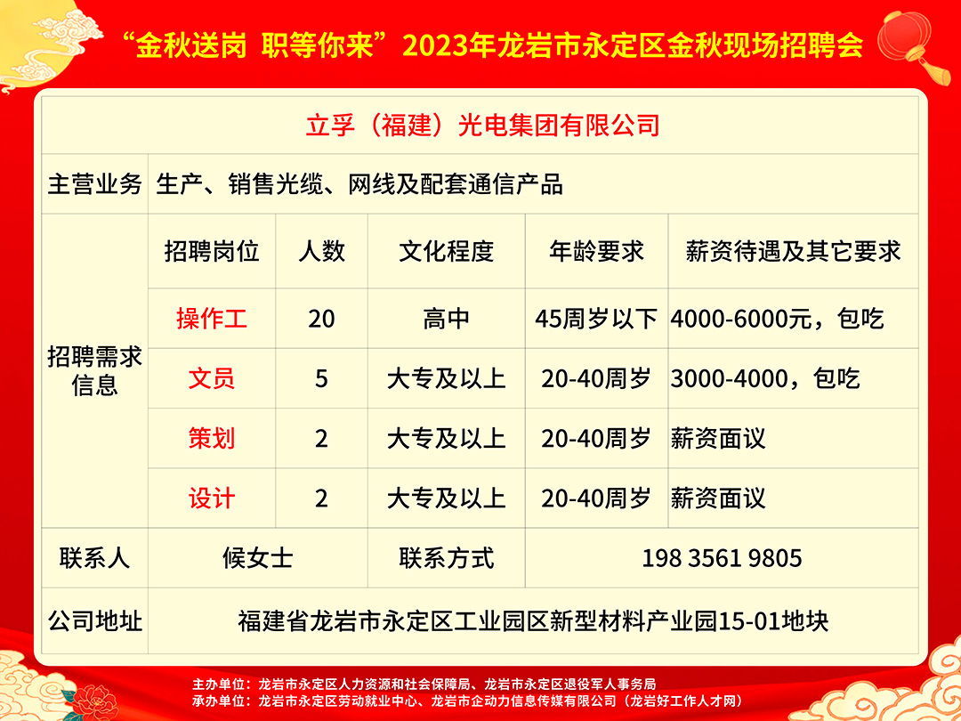 庆元村最新招聘信息全面解析