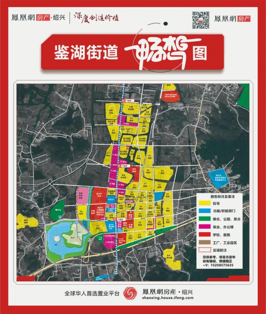 湖墅街道最新发展规划，塑造未来城市新面貌