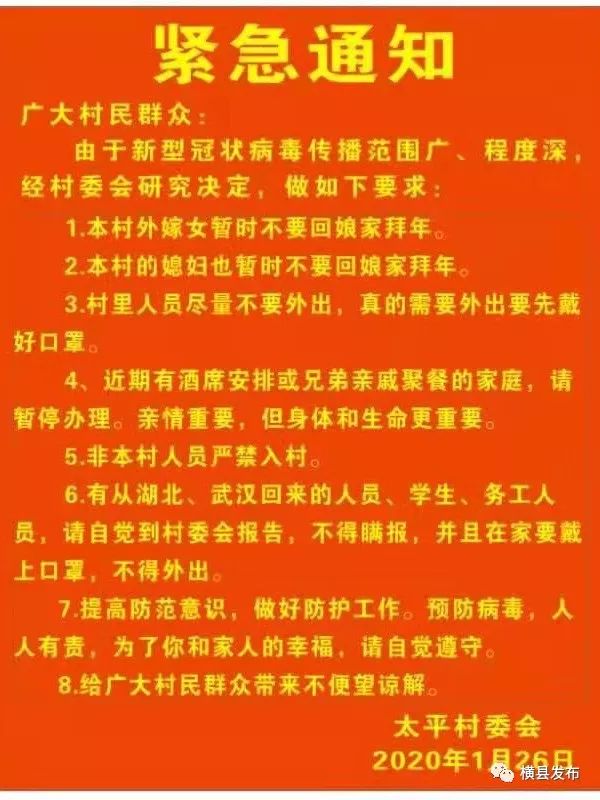 新福镇最新招聘信息汇总