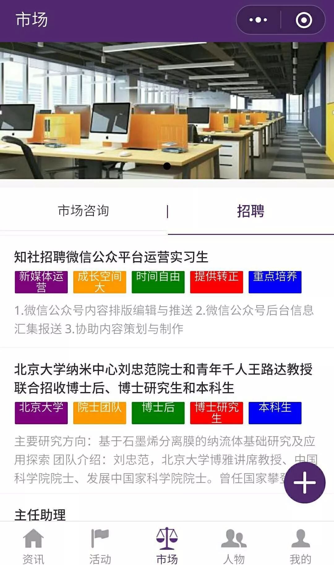 社里乡最新招聘信息全面解析