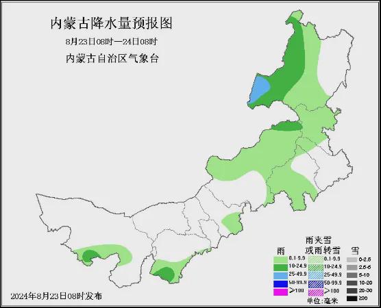 化皮镇天气预报及气象分析最新报告