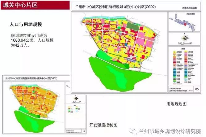 2025年1月28日 第10页