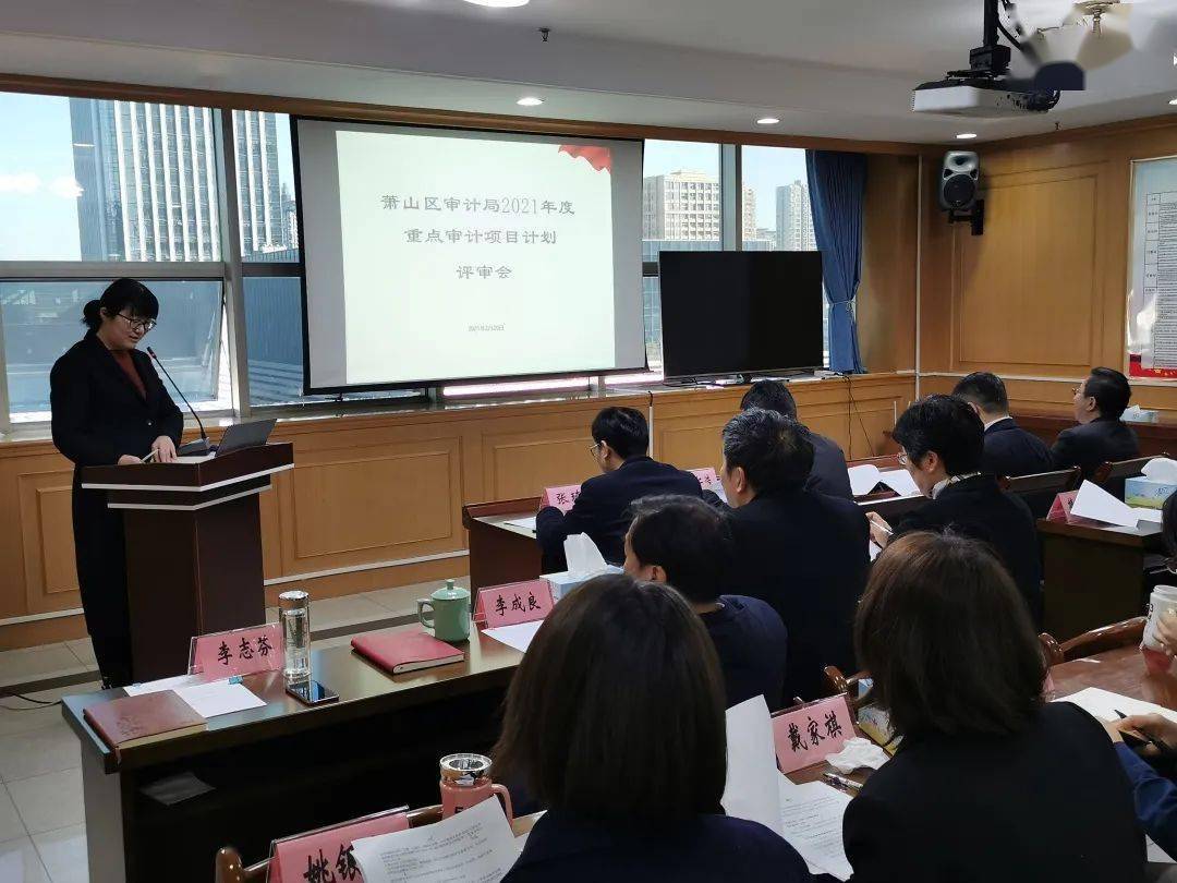 涉县审计局深化财政监管项目，助力县域经济稳健发展