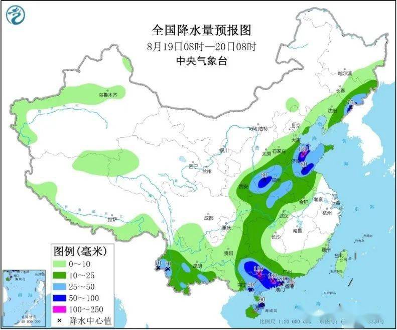 2025年1月30日 第11页