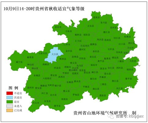 吴坪村民委员会天气预报更新通知