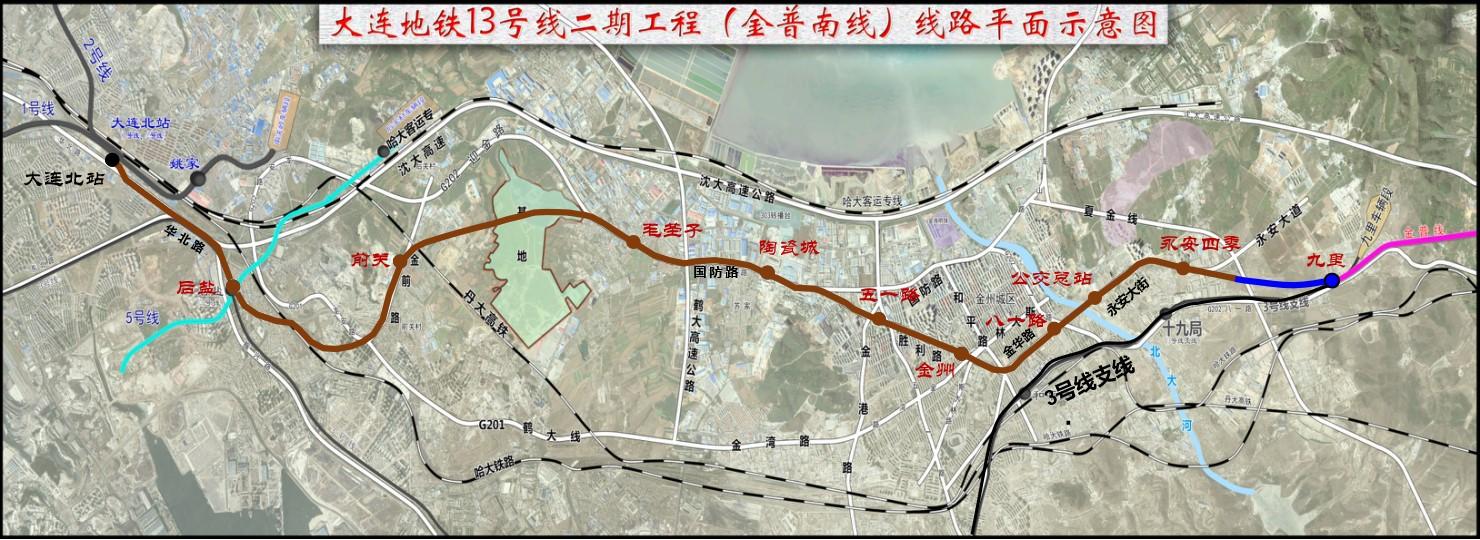 大连市交通局最新招聘信息全面解析