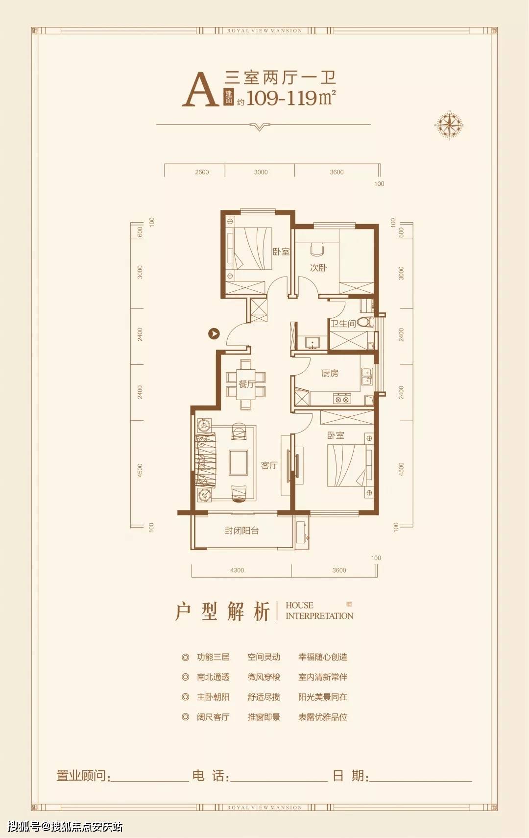 郭家桥社区交通新闻更新