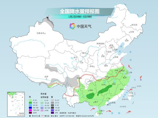 东英镇天气预报更新通知