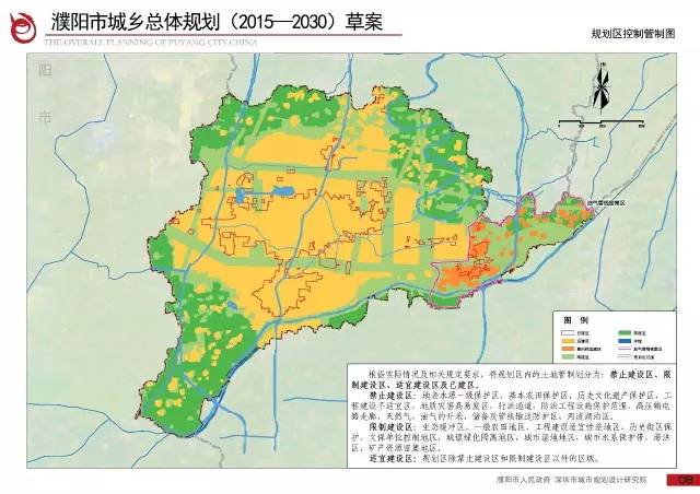 山西省太原市小店区北格镇发展规划展望，未来蓝图揭秘