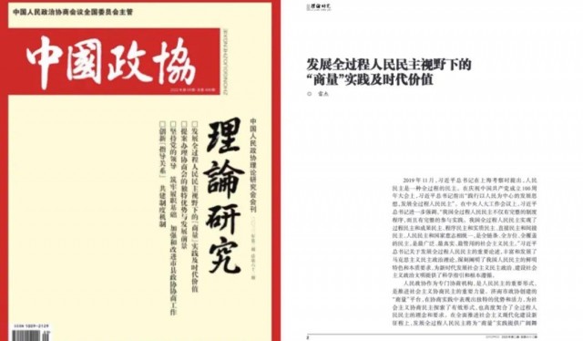 罗孟村民委员会最新招聘公告概览